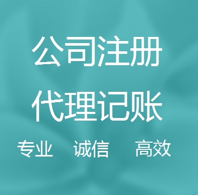 德州被强制转为一般纳税人需要补税吗！